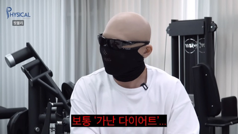 헬스장, 도넛가게 줄줄이 폐업하고 통장잔고 리얼 0원이라는 핏블리 근황 ..JPG | 인스티즈