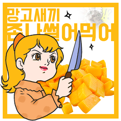 캐치마인드 모음 | 인스티즈