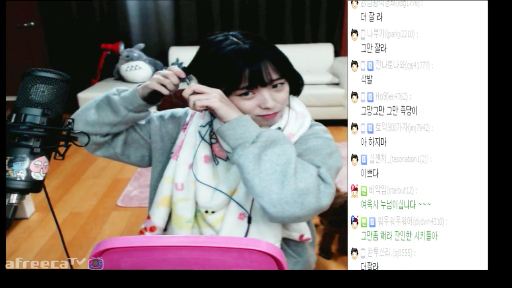 오늘자 난리난 아프리카bj 반여림 | 인스티즈