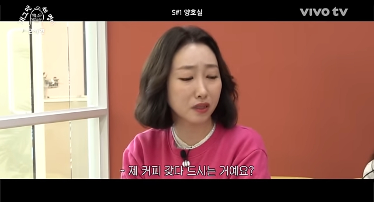 개그콘서트 두근두근 코너는 원래 동네친구 컨셉이 아니었음.jpg | 인스티즈