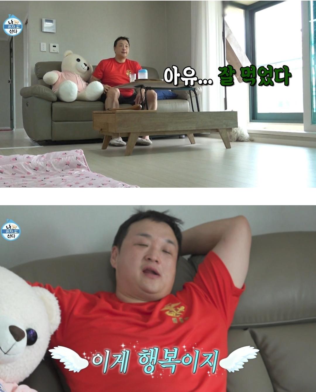 나혼자산다 구성환이 입맛없을때 먹는 1일 1식 | 인스티즈