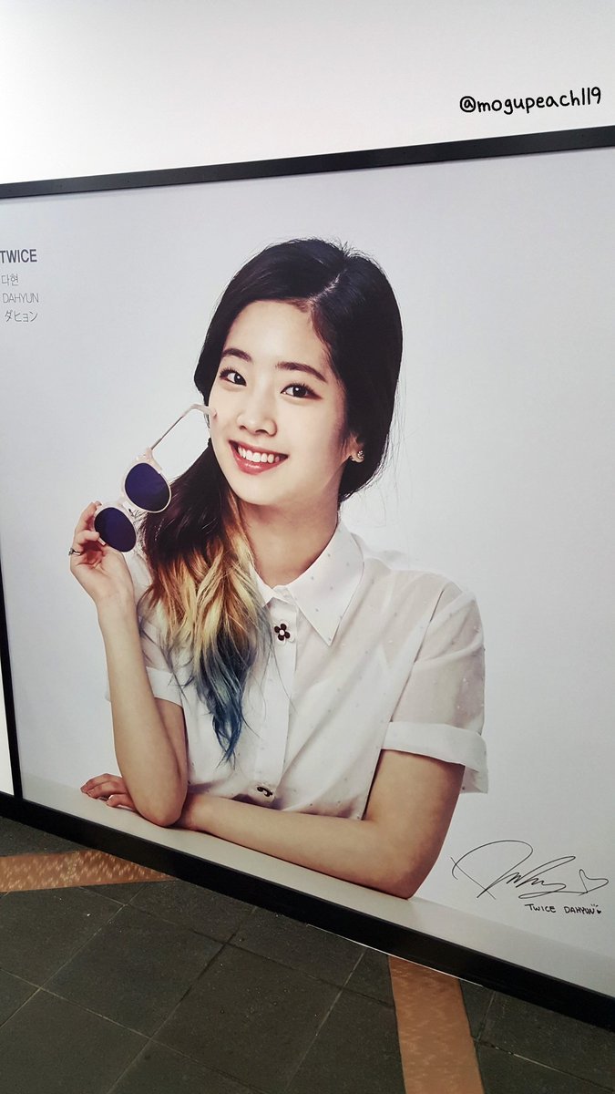 롯데면세점 본점 입구 트와이스 | 인스티즈