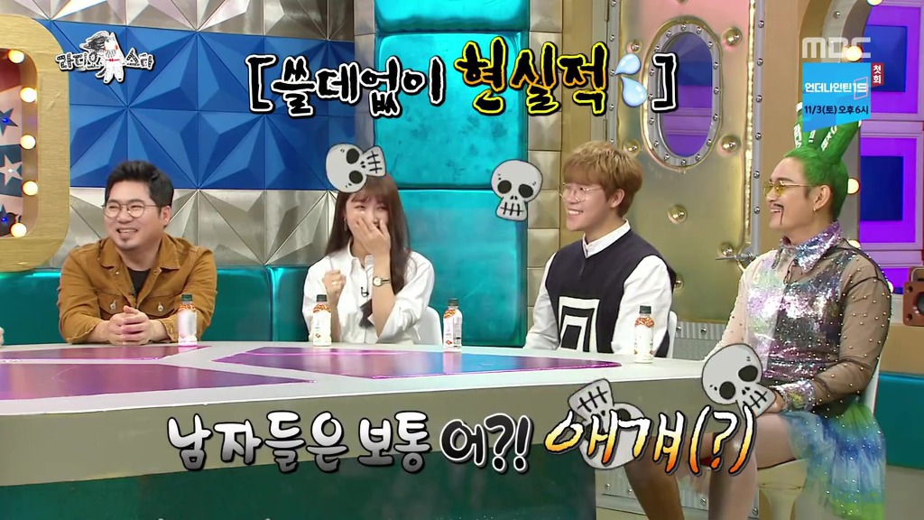 집에선 올누드로 생활한다는 정은지.jpg | 인스티즈