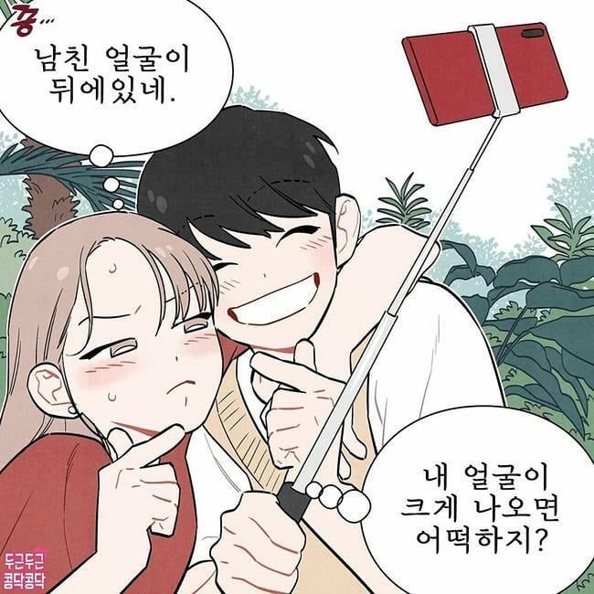 커플들 사진찍을때 100% 공감 | 인스티즈