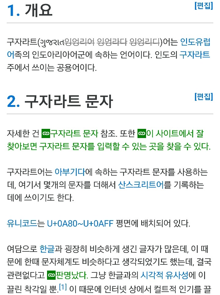 니 엉덩이 더러워 | 인스티즈