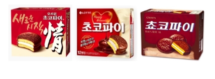 서로서로 사이좋게 베끼는 롯데와 오리온 | 인스티즈