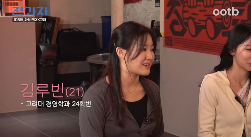 남자들이 좋아하는 여자 첫인상.jpg | 인스티즈