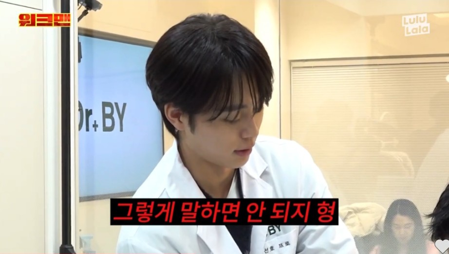본인이 항문킬러라는 이준 | 인스티즈