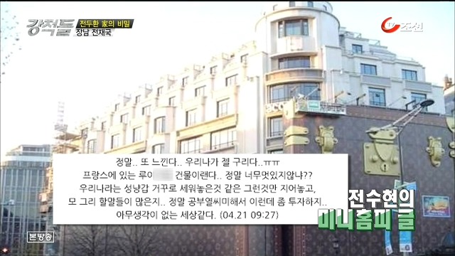 그 할아버지에 그 손녀.jpg | 인스티즈