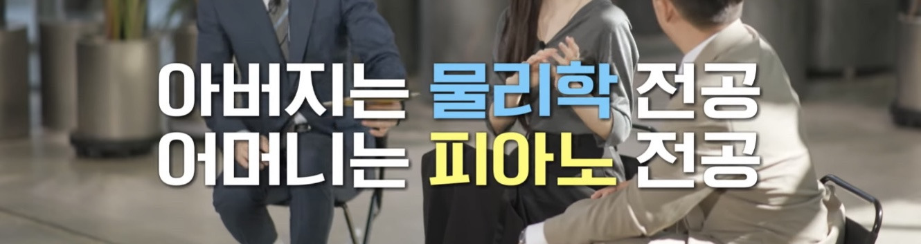 독일에서 태어난 문가영의 가정환경 | 인스티즈