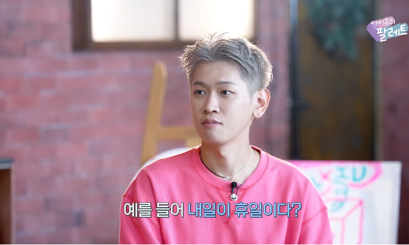 아이유와 크러쉬로 보는 J와 P의 차이 . jpg | 인스티즈