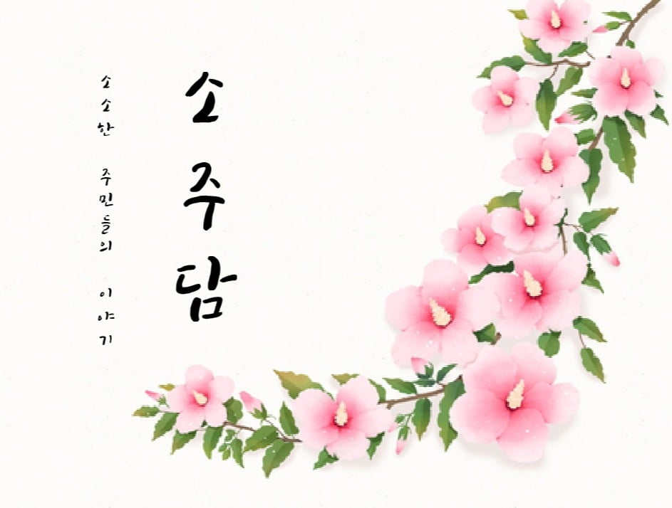 주휴수당 주기싫었던 카페사장 | 인스티즈