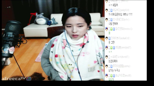 오늘자 난리난 아프리카bj 반여림 | 인스티즈