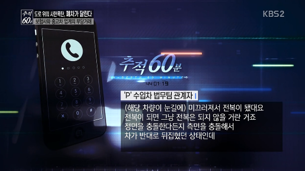 중고차 매장에서 가능한 사면 안되는 이유 (중고차의 어두운 이면) | 인스티즈