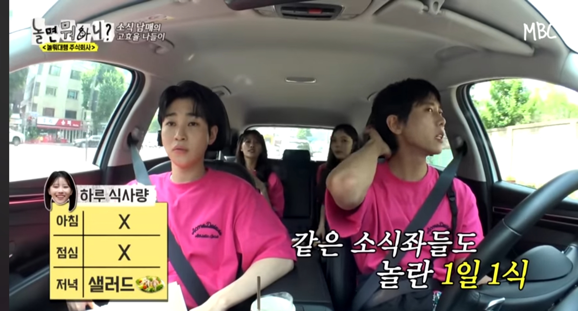 와 미주 하루식단 충격임 ... 하루에 샐러드 한끼만 먹는다함 | 인스티즈