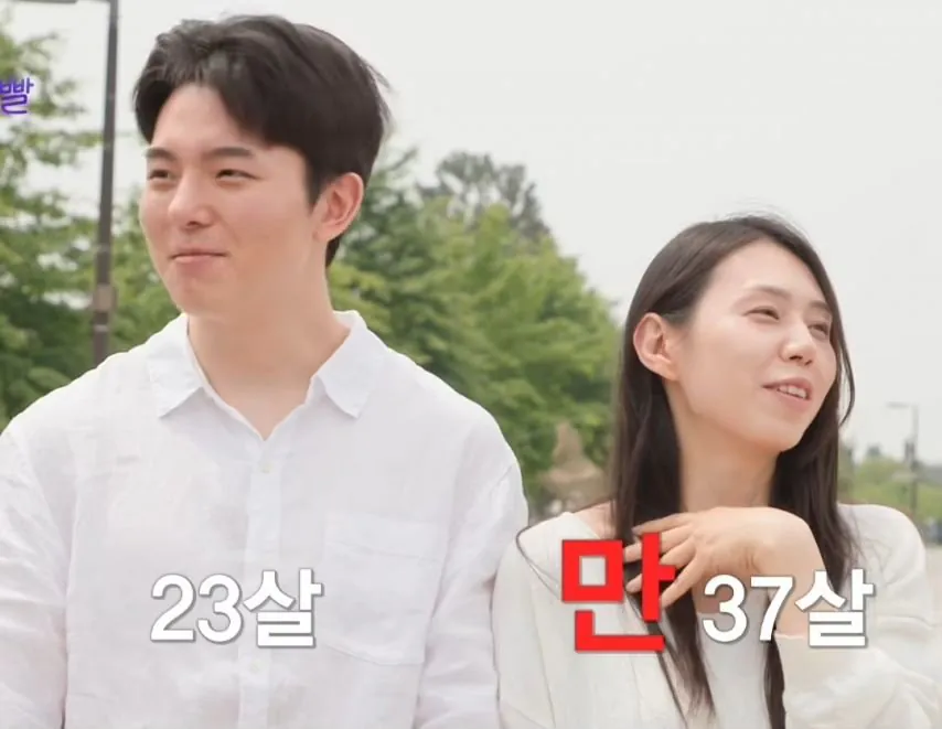 15살 차이나는 연상연하 커플 | 인스티즈
