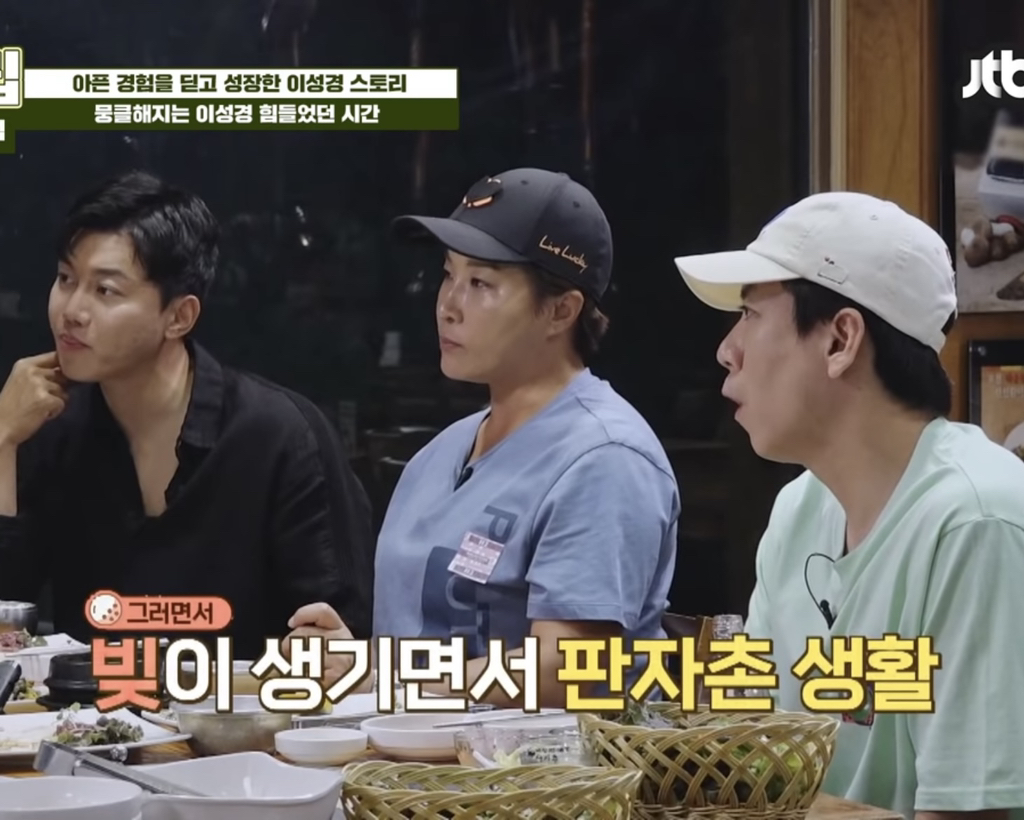 가난한 집안에서 자란 걸 후회하지 않는다는 이성경.jpg | 인스티즈