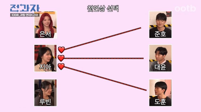 남자들이 좋아하는 여자 첫인상.jpg | 인스티즈