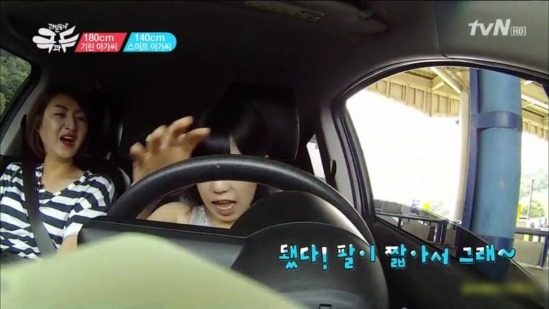 여자키 140녀와 180녀 비교 | 인스티즈