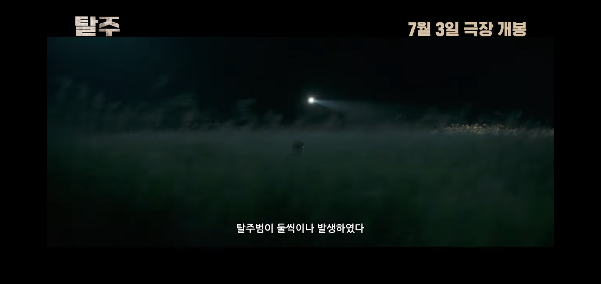 송강x구교환 퀴어 럽라 궁예 나오는 중인 영화.twt | 인스티즈