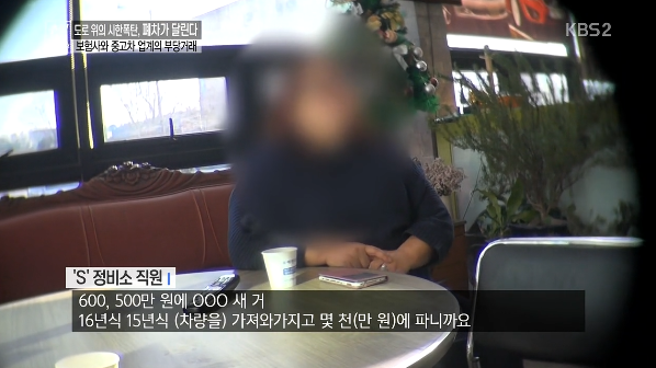 중고차 매장에서 가능한 사면 안되는 이유 (중고차의 어두운 이면) | 인스티즈