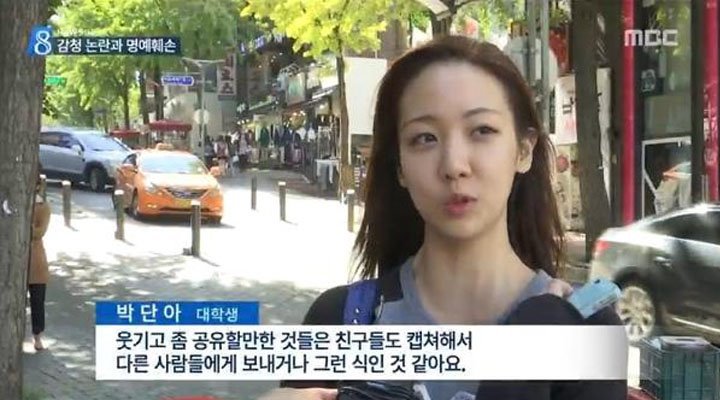 뉴스 인터뷰 하나로 인생 바뀐 사람들, 현재 어떤 직업 가졌을까? | 인스티즈