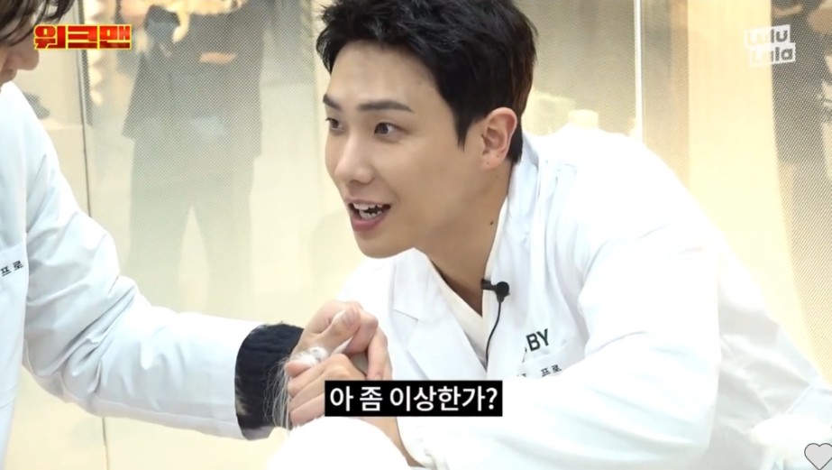 본인이 항문킬러라는 이준 | 인스티즈
