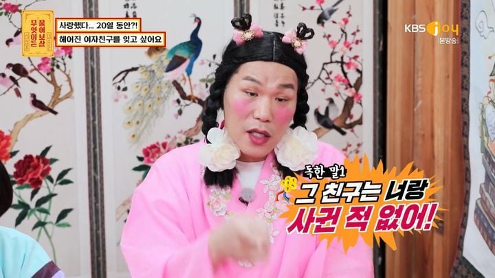 드디어 서장훈 mbti 공개됨.jpg | 인스티즈