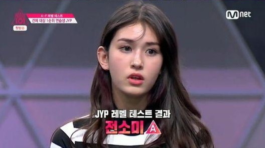 축덕에게 전소미 나이 체감시키기 | 인스티즈