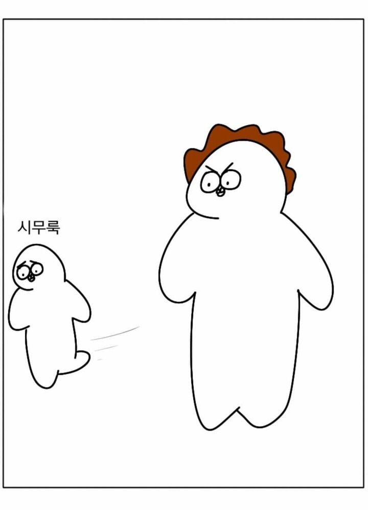엄마한테 혼날 때 유형.jpg | 인스티즈