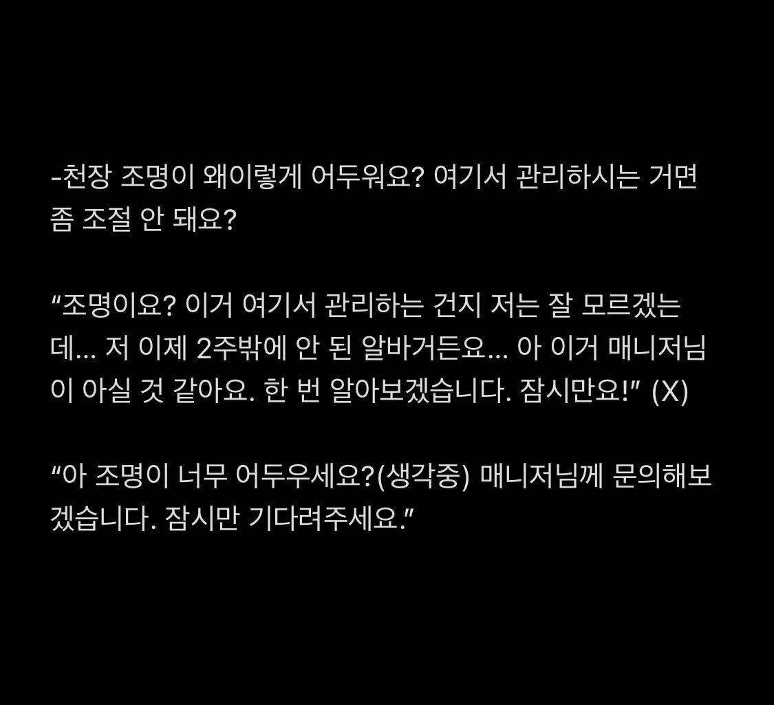 평소에 횡설수설 말하는 습관 고치는 방법 | 인스티즈