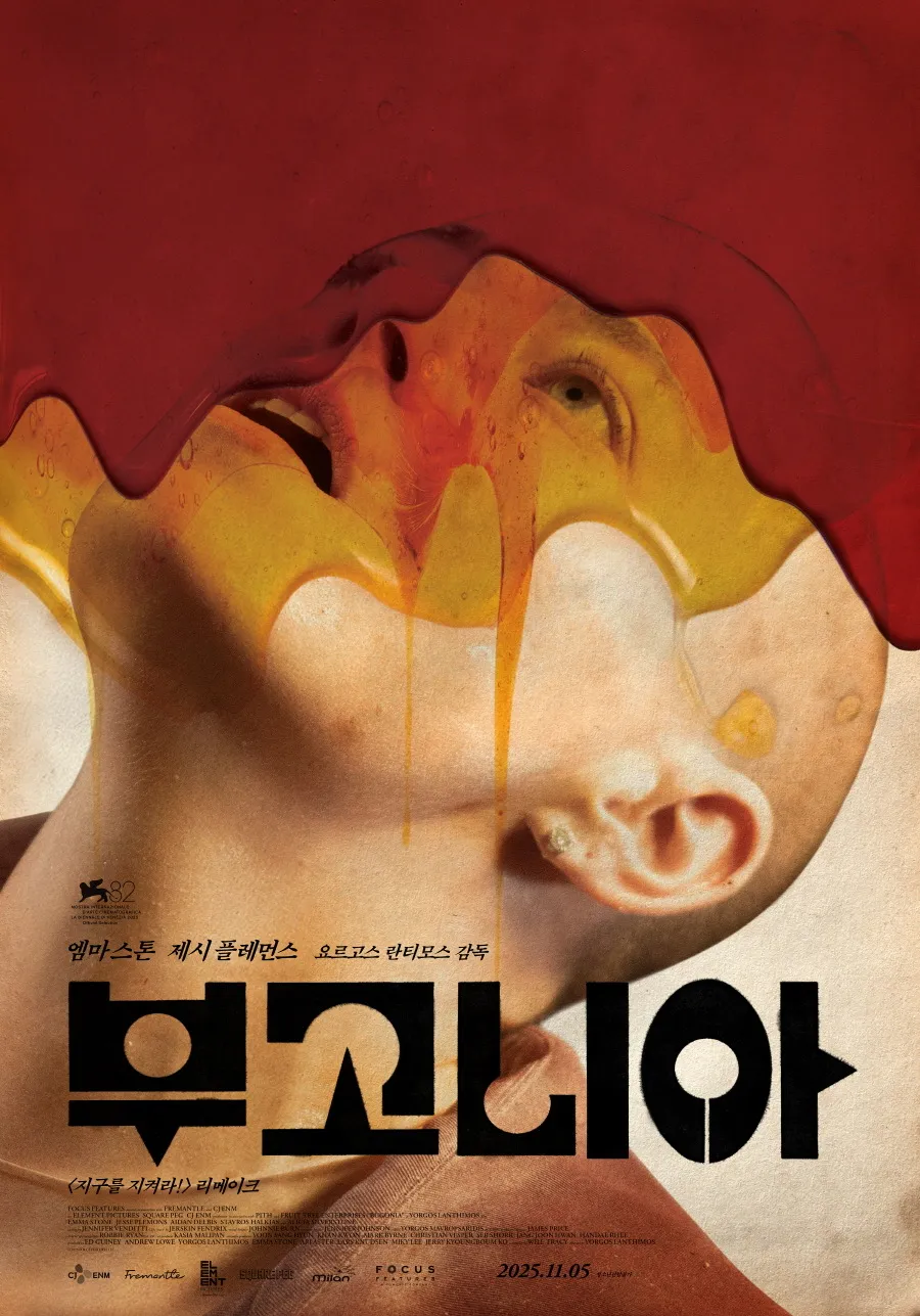 2026 아카데미 작품상으로 거론되고 있는 영화들...jpg | 인스티즈