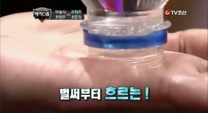 과학자가 어리둥절했던 최현우마술 | 인스티즈