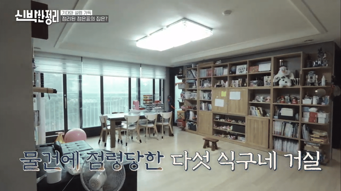 [신박한정리] 역대급 비우기로 반응 엄청 좋았던 정은표 가족 편 | 인스티즈