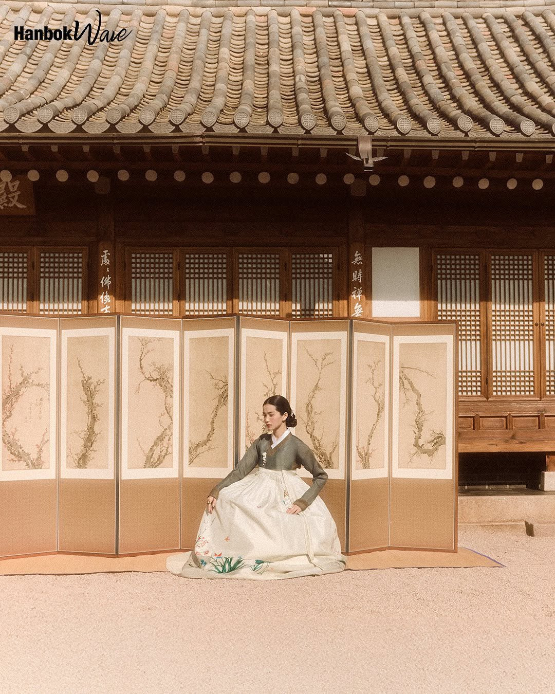 한복이 퍼컬이라는 김태리 한복 화보 | 인스티즈