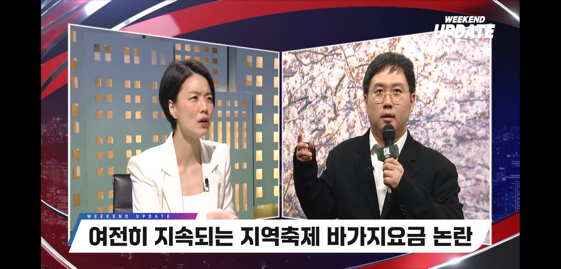 한국 인셀찐따남 그 자체인 SNL5 새 캐릭터.jpg | 인스티즈