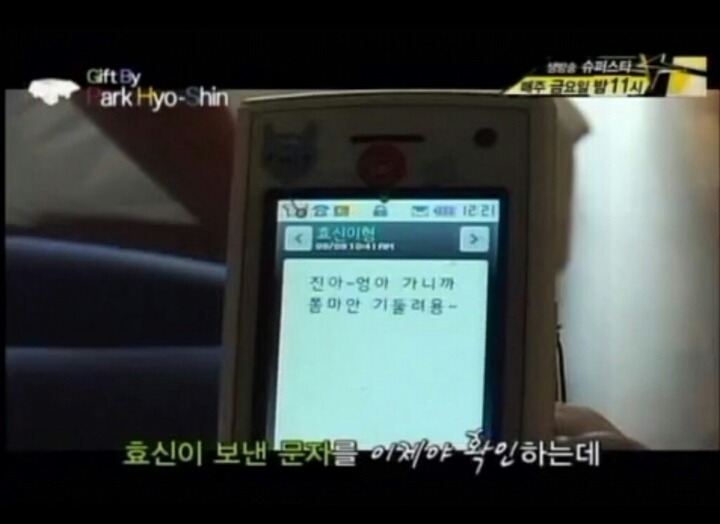 여자들이 싫어하는 문자&카톡 말투 총집합한 남자 연예인 | 인스티즈