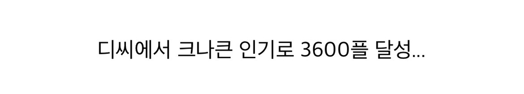 드디어 퍼져버린 여시 키작남 달글.. | 인스티즈