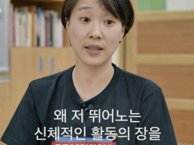 왜 여자아이들은 운동장을 갖지 못하지? | 인스티즈