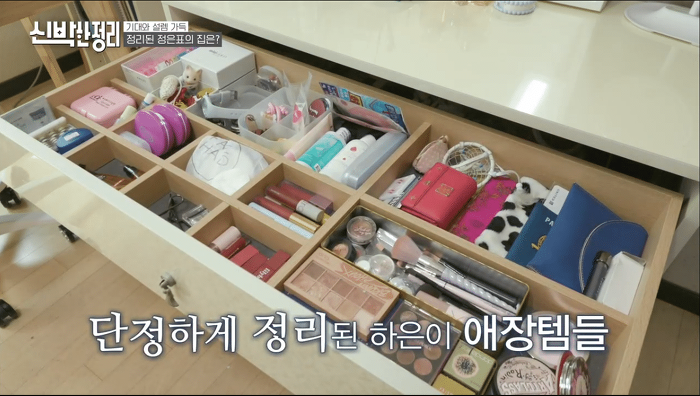 [신박한정리] 역대급 비우기로 반응 엄청 좋았던 정은표 가족 편 | 인스티즈