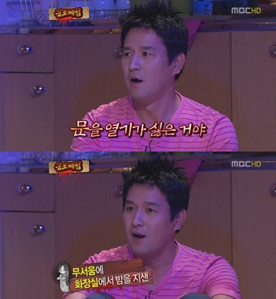 연예인들이 실제 겪은 무서운 이야기 1탄 | 인스티즈