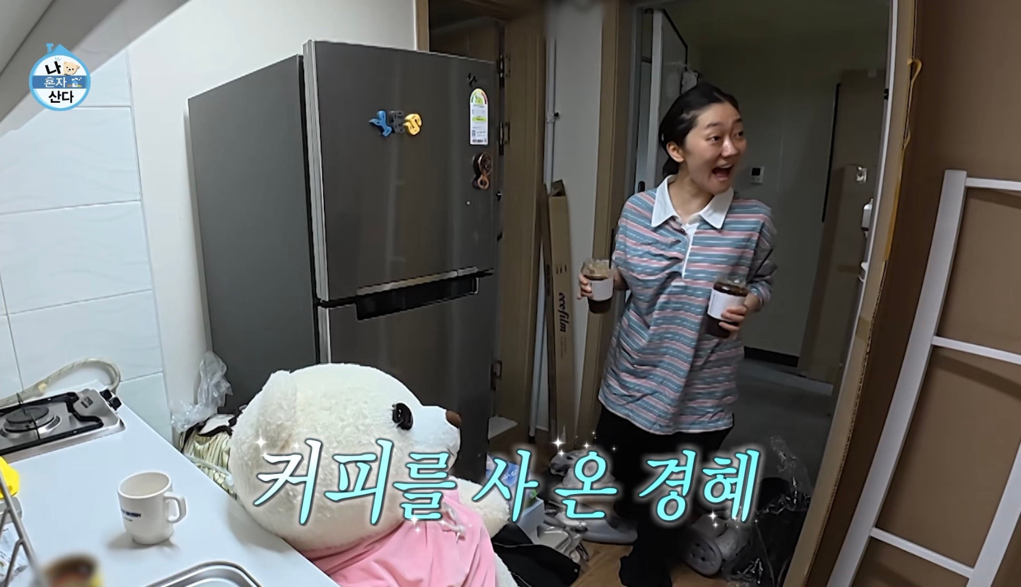 2층 침대 설치하러 왔다 귀에 피나신 설치 기사님-나혼산 박경혜편 | 인스티즈