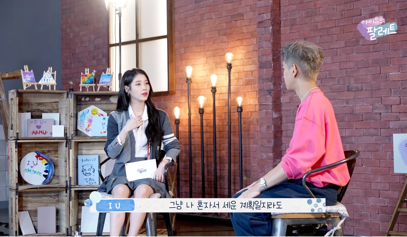 아이유와 크러쉬로 보는 J와 P의 차이 . jpg | 인스티즈