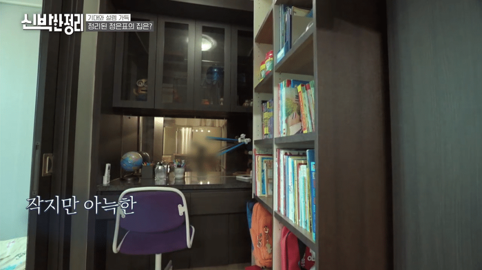 [신박한정리] 역대급 비우기로 반응 엄청 좋았던 정은표 가족 편 | 인스티즈