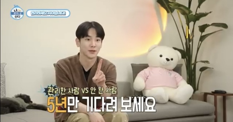 키 "관리한사람 안한사람 5년만지나면 차이납니다' | 인스티즈