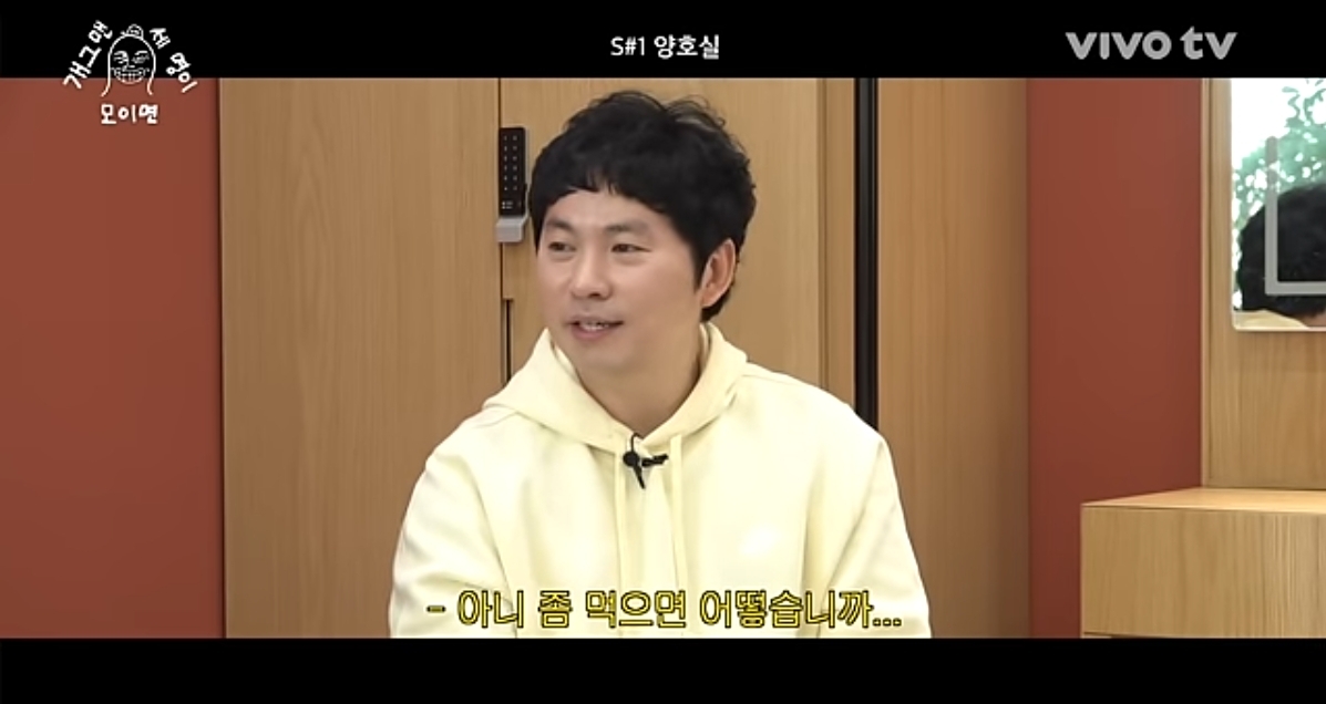 개그콘서트 두근두근 코너는 원래 동네친구 컨셉이 아니었음.jpg | 인스티즈