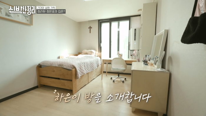 [신박한정리] 역대급 비우기로 반응 엄청 좋았던 정은표 가족 편 | 인스티즈