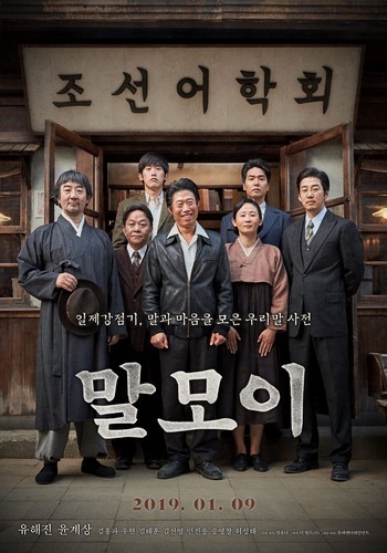 꺾이지 않는 마음 ㅡ 일본식 표현 이런 밈 유해한이유 | 인스티즈