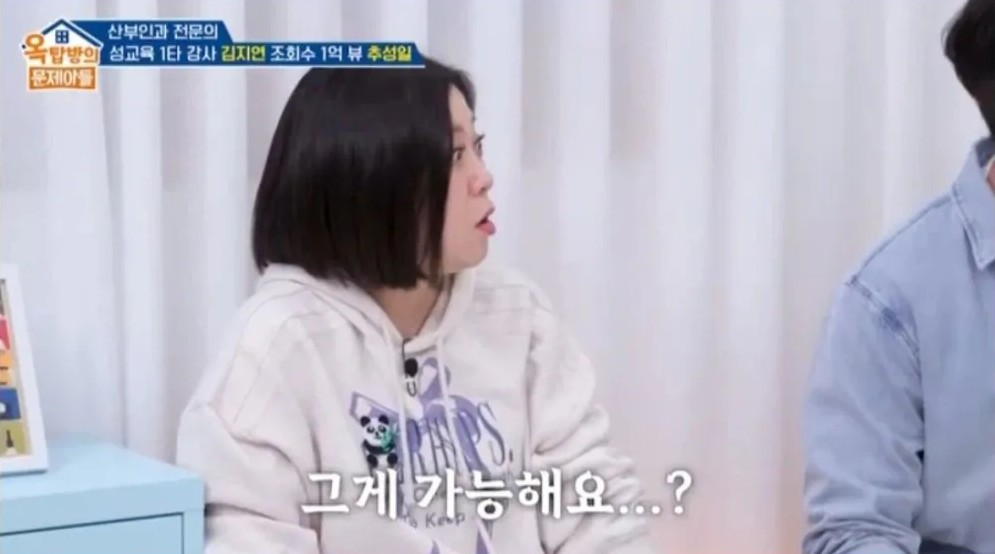 두 남자의 아이를 동시에 임신한 여성 | 인스티즈