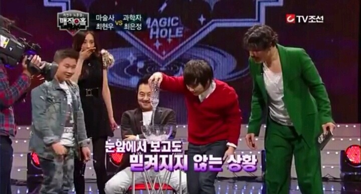 과학자가 어리둥절했던 최현우마술 | 인스티즈